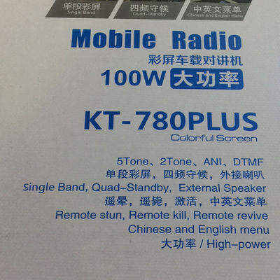高功率 100W VHF ウォーキー・トーク QYT KT-780 PLUS 基地局 モバイルラジオトランシーバー