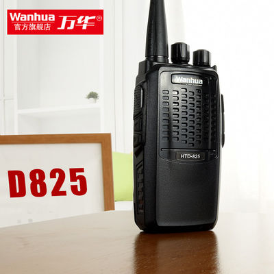 Wanhua HTD825 商用・屋外通信のための完璧なウォーキー・トーク