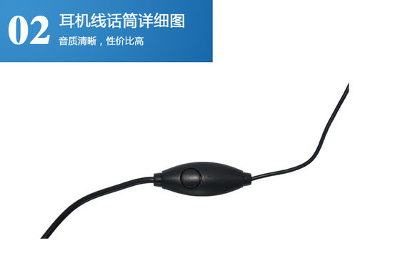ウォーキー・トッキー USB 周波数線調節器 ソフトウェア 16 ストレージチャネル プライベート・モールドなし