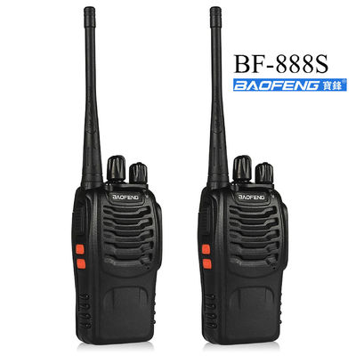 0-50km 通信範囲 波フェン BF-888S 400-470MHz UHF ハンドヘルド 2方向ラジオウォーキー・トーク