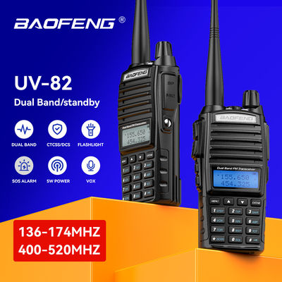 バオフェン UV-82 ウォーキー・トーク VHF UHF 周波数タイプ パキスタンでのPTT通信