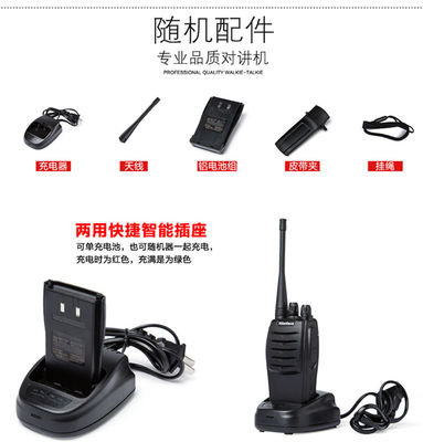 1800mAh リオンバッテリー ワンフア26/27 バイウェイ ラジオ ウォーキー トーカー アクセサリー 批量