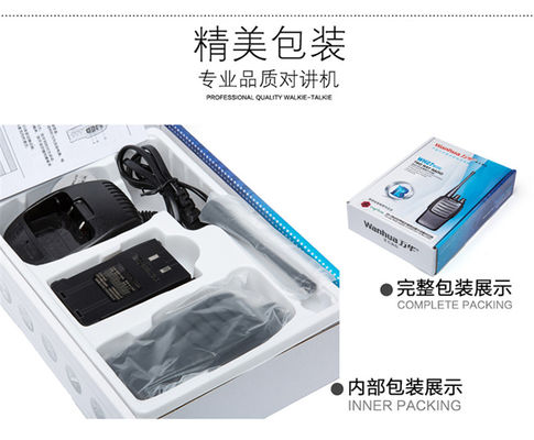 1800mAh リオンバッテリー ワンフア26/27 バイウェイ ラジオ ウォーキー トーカー アクセサリー 批量