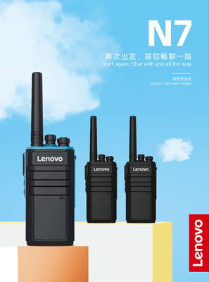 IPX-2 防水 レノボ N7 UHF/VHF 2方向無線アナログ通信