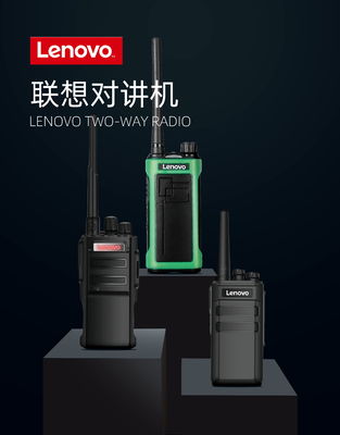 IPX-2 防水 レノボ N7 UHF/VHF 2方向無線アナログ通信