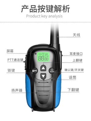 ミニ屋外ホテルのリチャージ可能な通信のためのラジオWANHUA HTD833