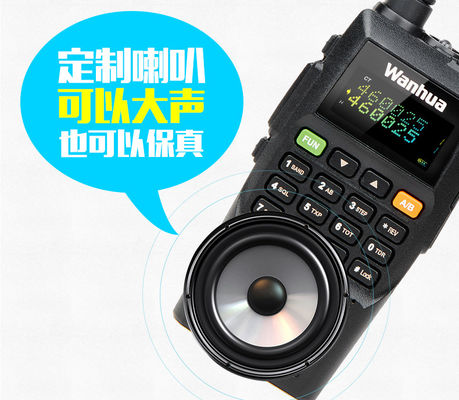 Wanhua GTS760 UV ウォーキー・トーク 高電力充電 IPX5 防水 屋外用