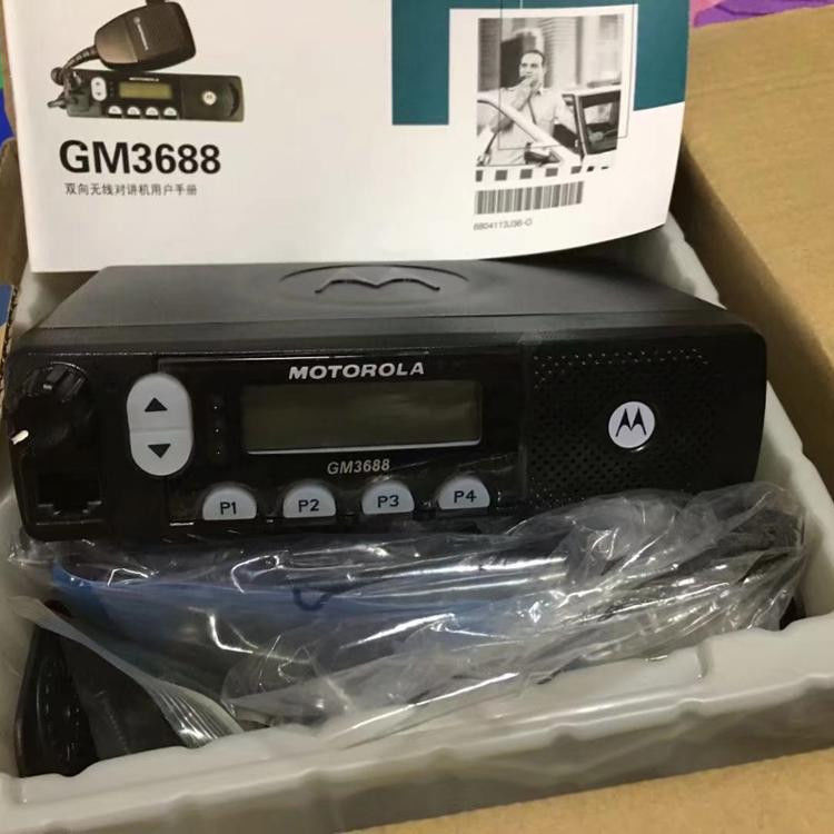 25W デュアルバンド ロングレンジ モバイル ラジオベース ウォーキー・トーキー gm3688 車両マウス モバイル